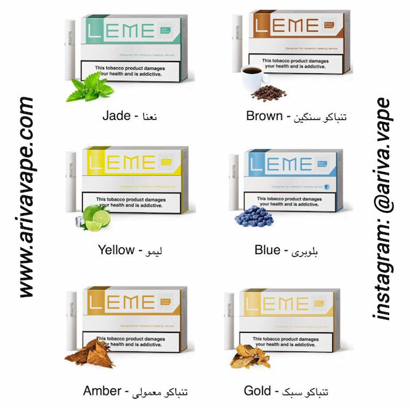  فیلترleme، فیلتر سیگار leme، سیگار leme، 