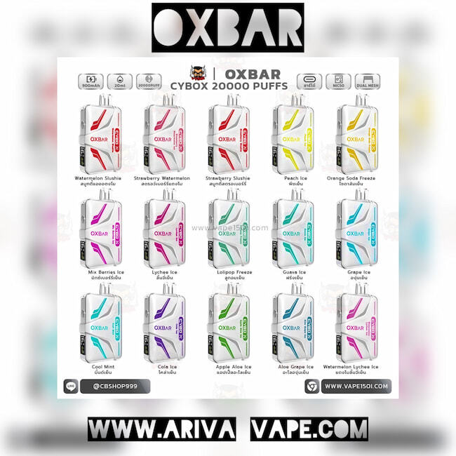  پاد OXBAR، پاد 20000 پاف OXBAR، پاد یکبار مصرف OXBAR، پاد OXBAR 20000 پاف، پاد OXBAR یکبار مصرف، arivavape 